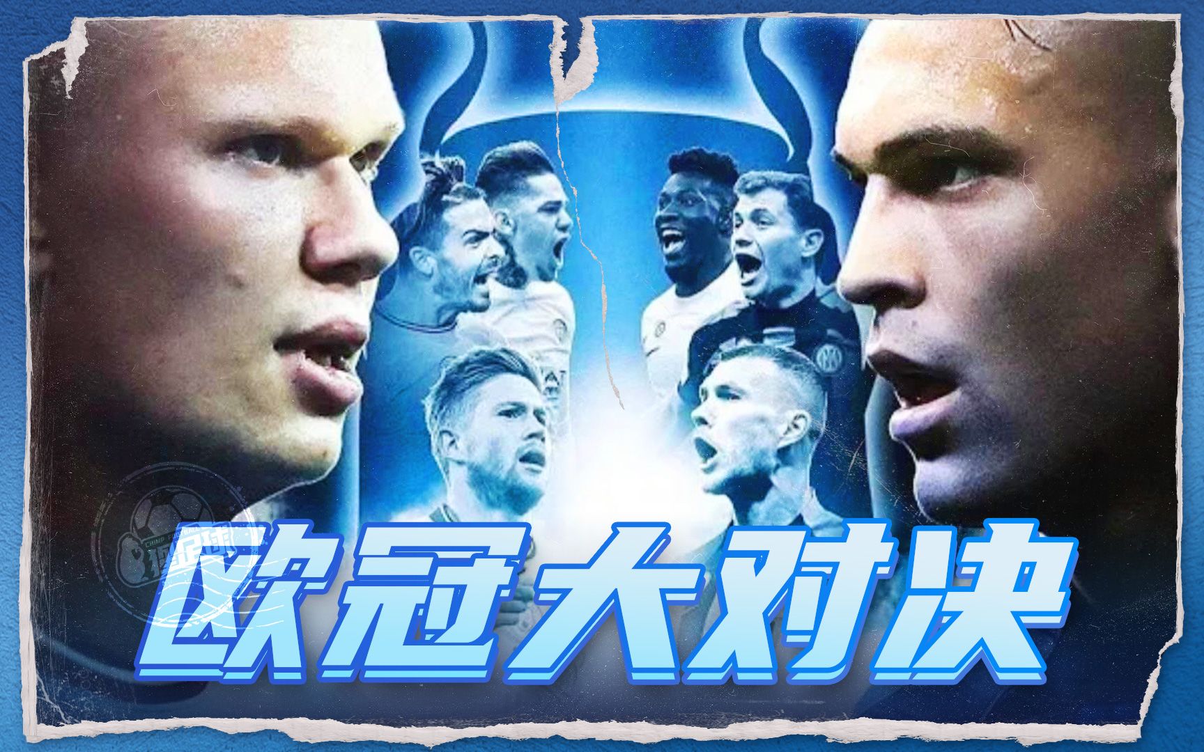 对于成都而 对于成都而