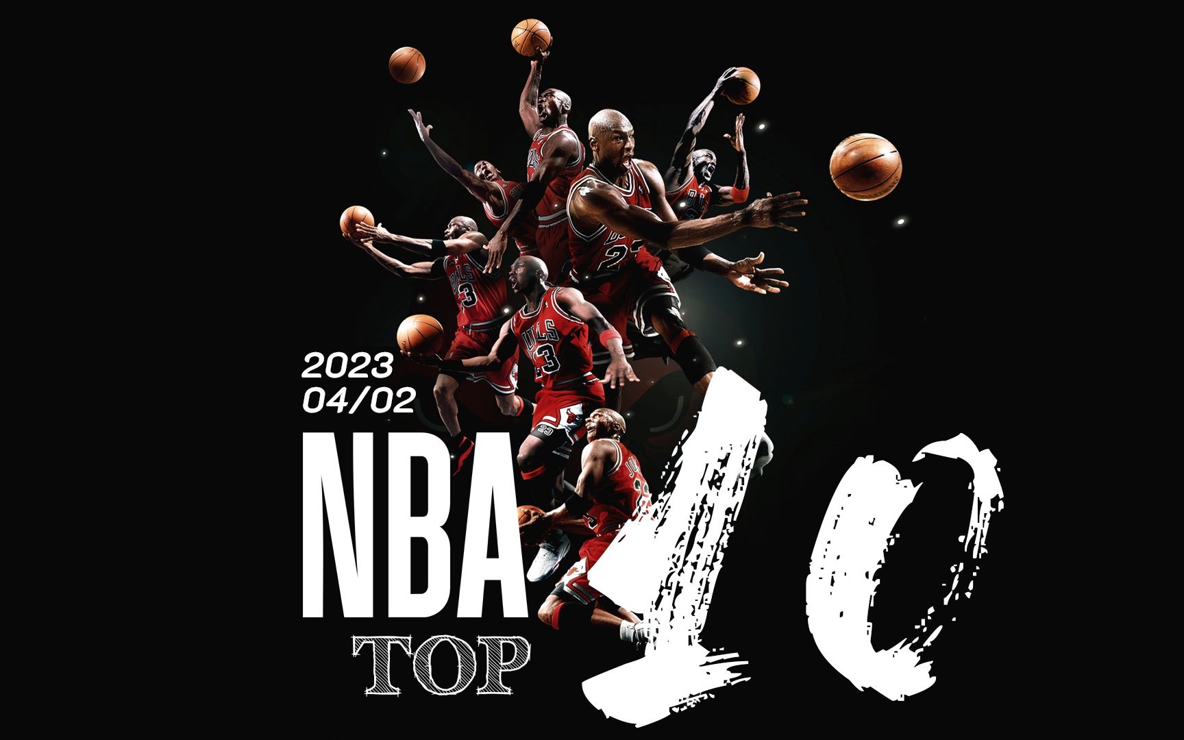 这一球不仅 这一球不仅